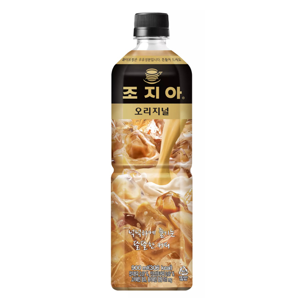조지아