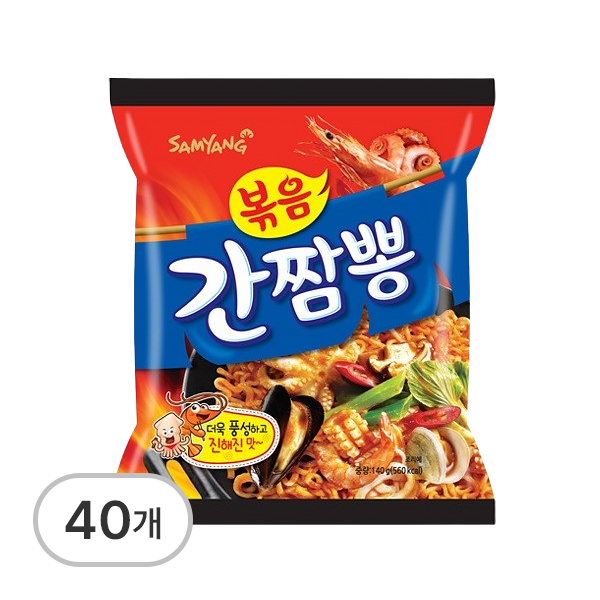 간짬뽕