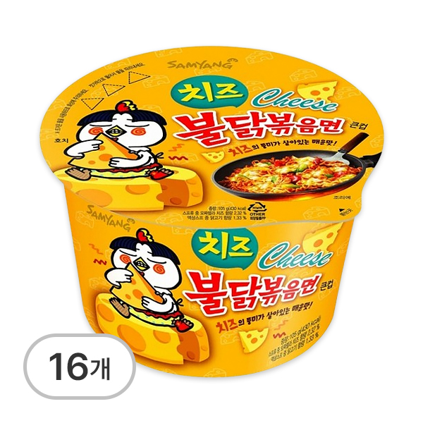 불닭볶음면
