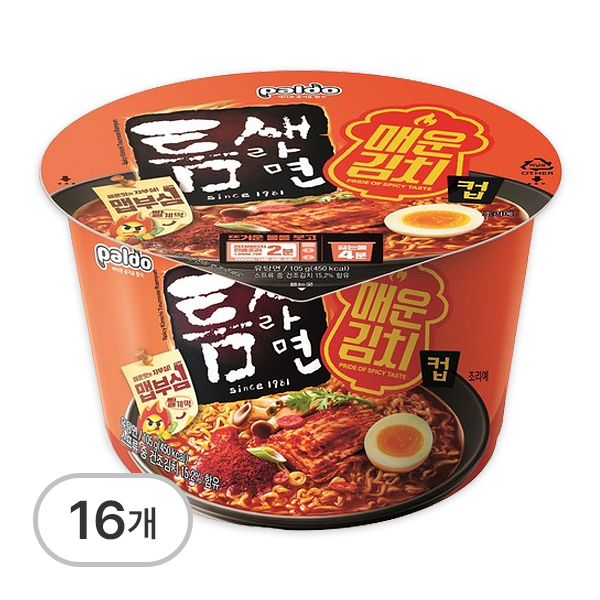틈새라면컵