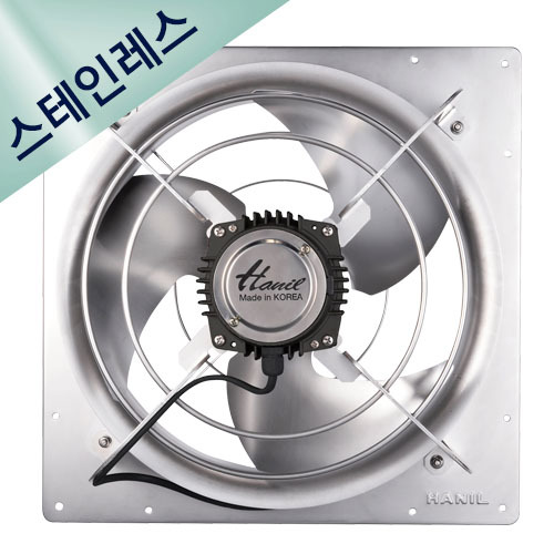 환풍기