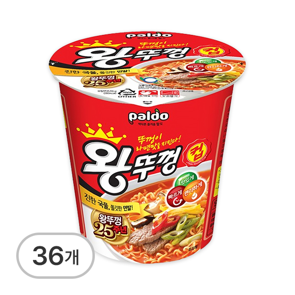 왕뚜껑 소컵