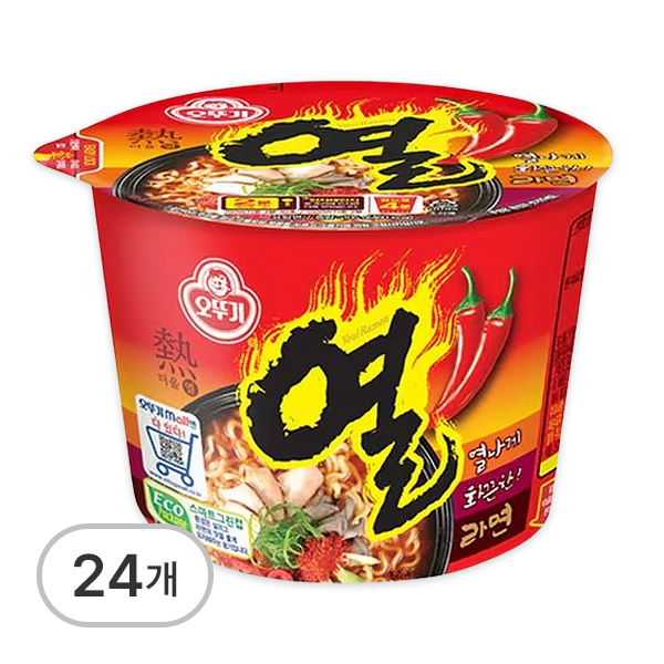 열라면컵