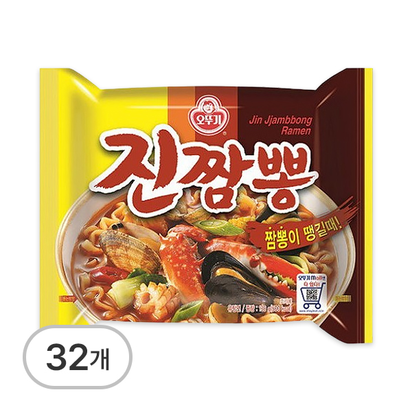 진짬뽕