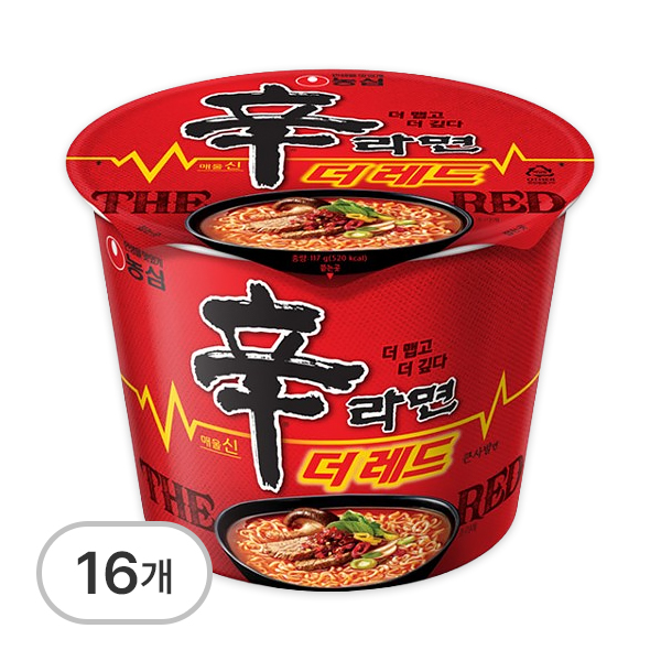 신라면