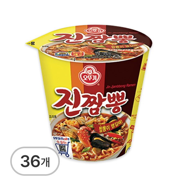 진짬뽕컵