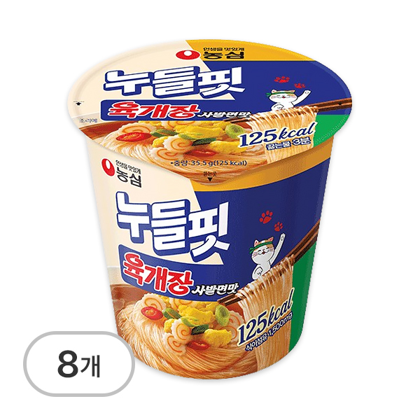 누들핏