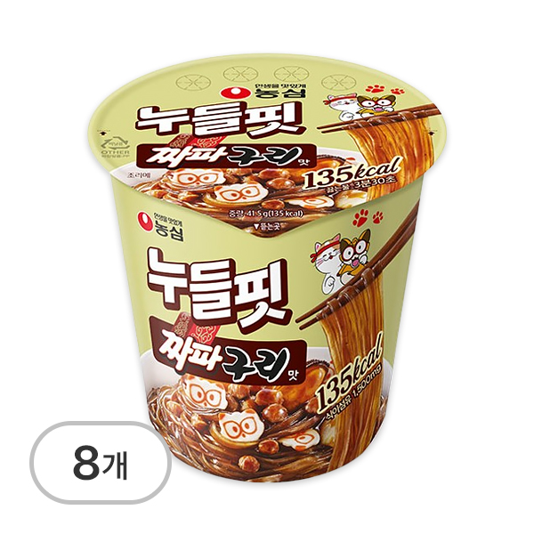 누들핏