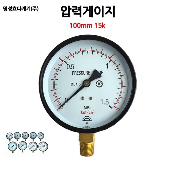 압력계