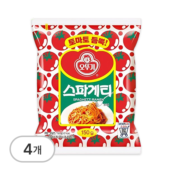 스파게티