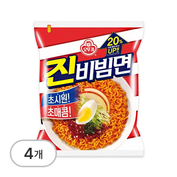 진비빔면
