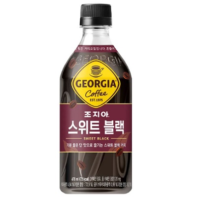 조지아크래프트