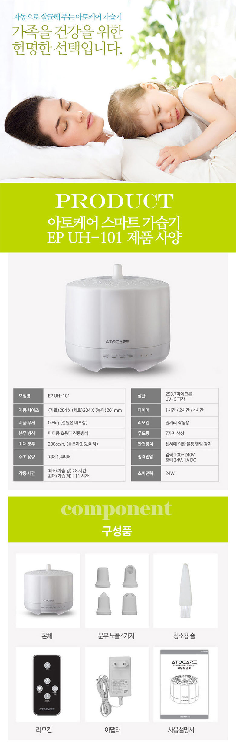 상품 이미지