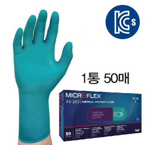 내화학성장갑