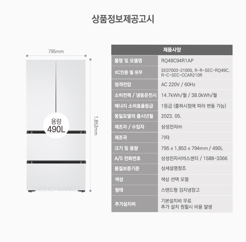 상품 이미지
