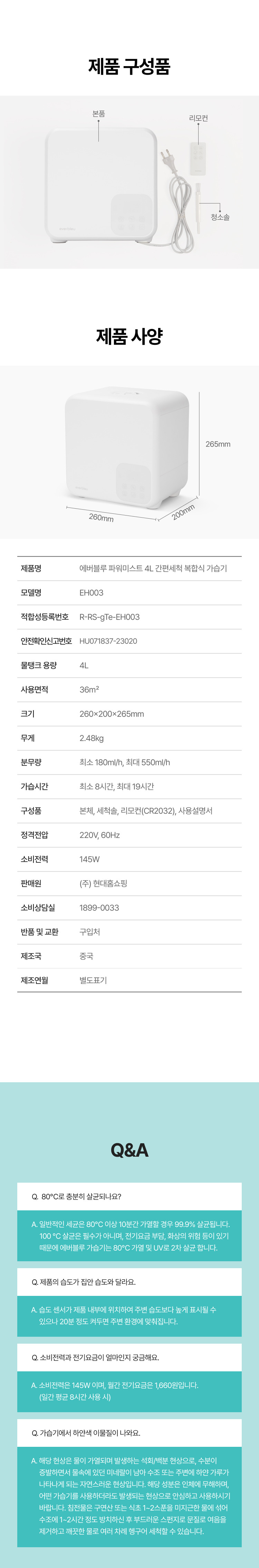 상품 이미지