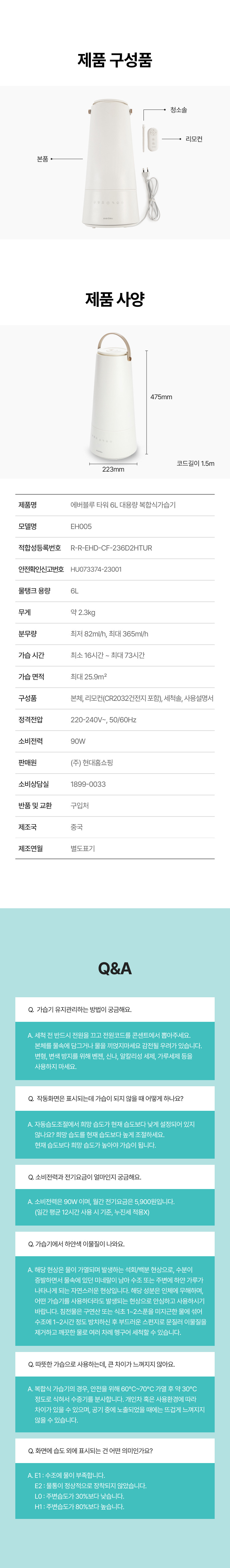 상품 이미지