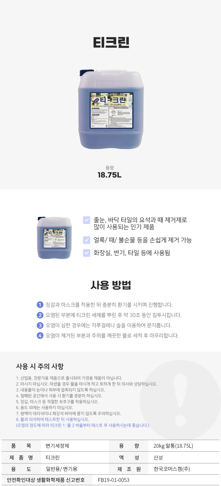 상품 이미지