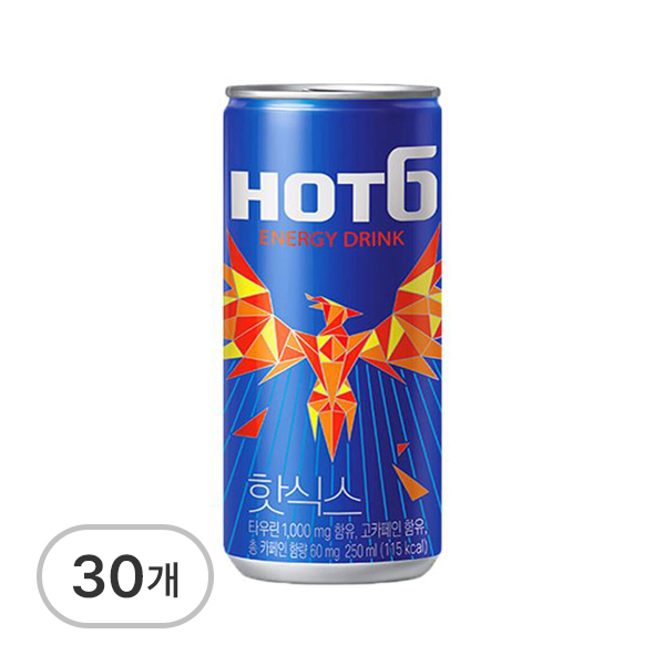 핫식스