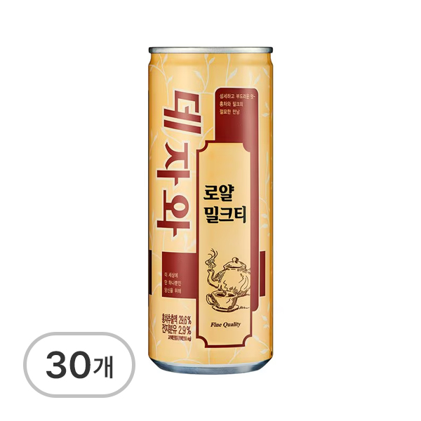 데자와