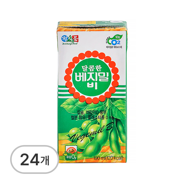 베지밀