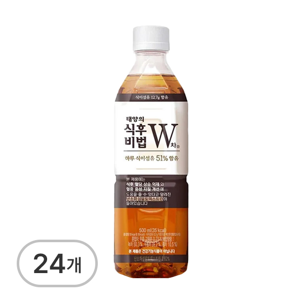 식후비법더블유