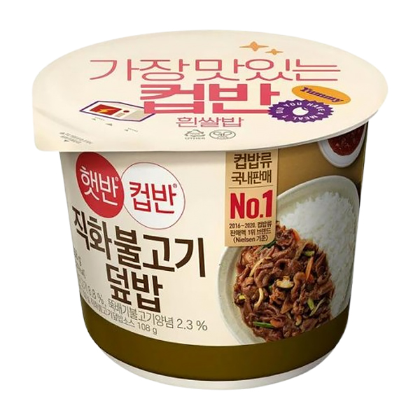 컵반