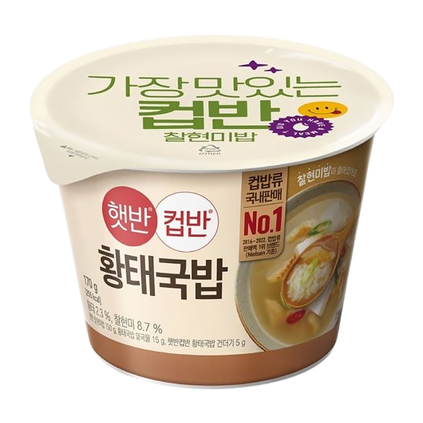 컵반
