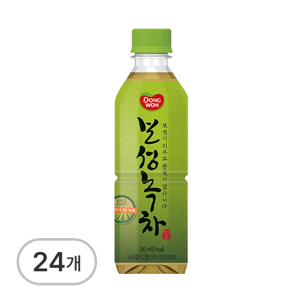보성녹차