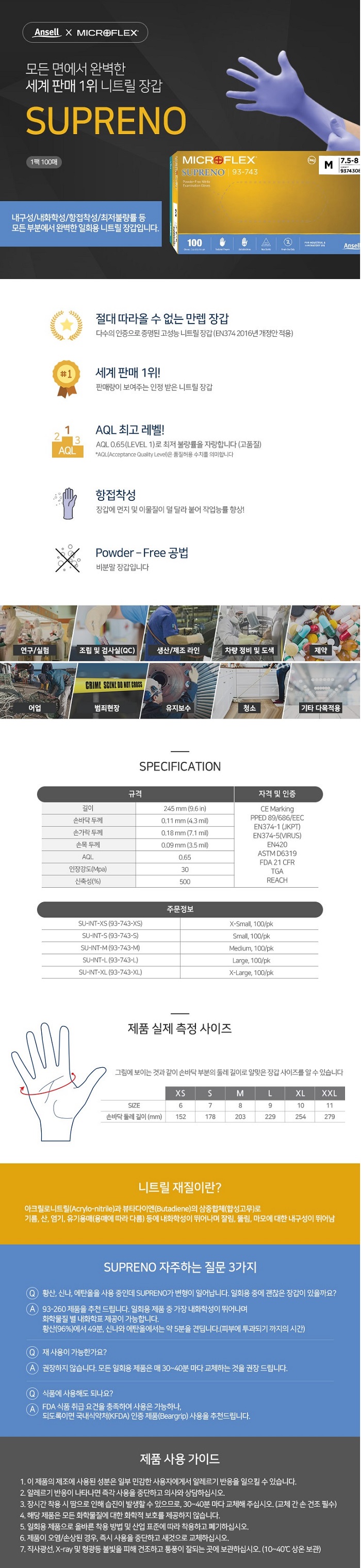 상품 이미지