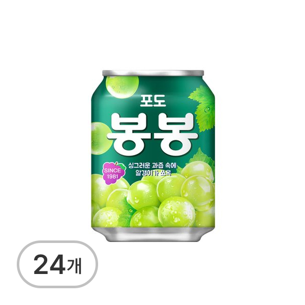 포도봉봉
