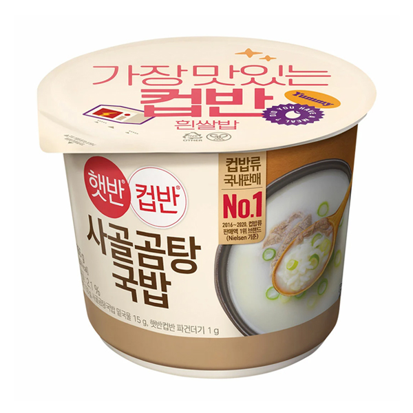 컵반