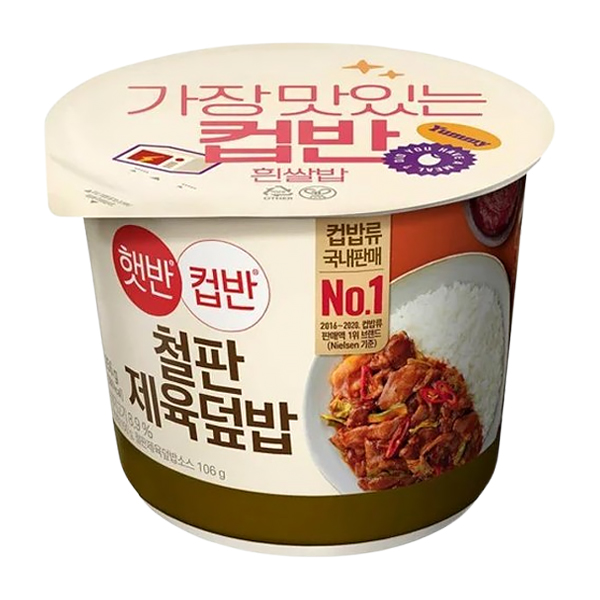컵반