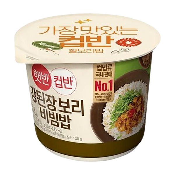 컵반