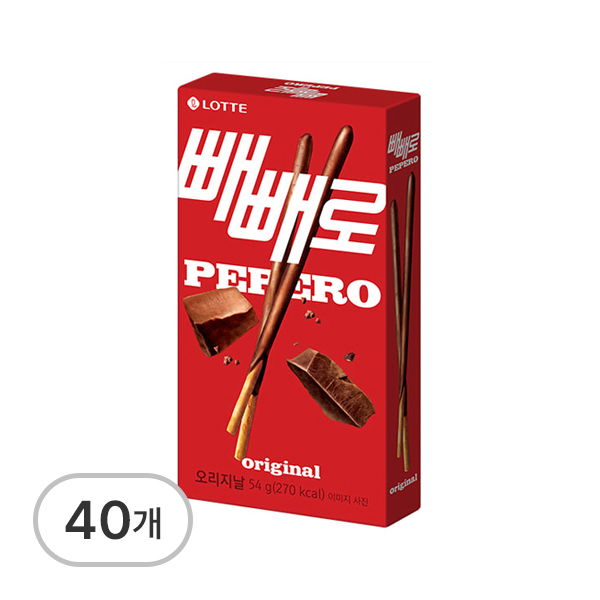 빼빼로