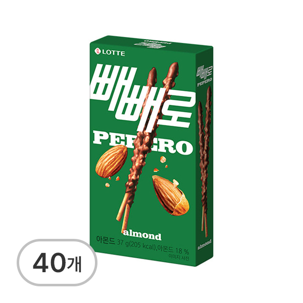 빼빼로