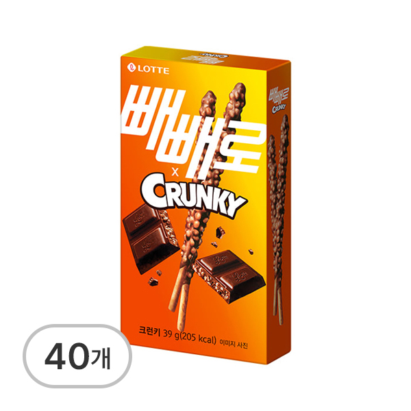 빼빼로