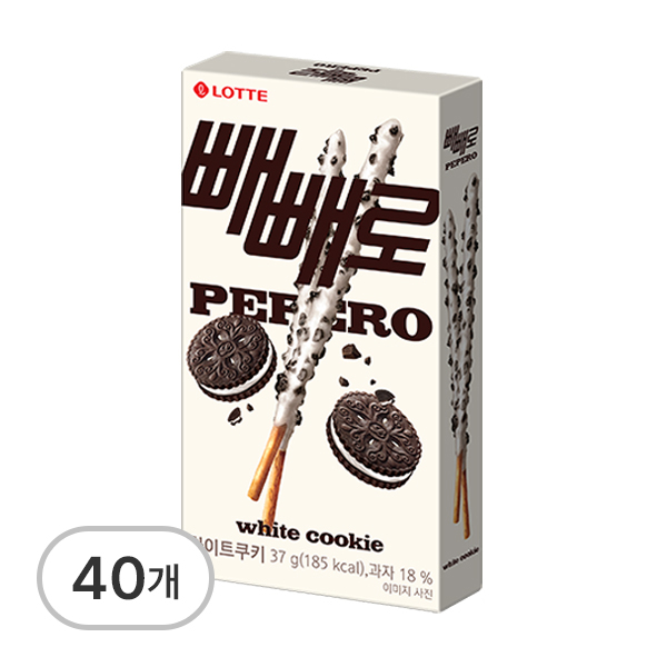 빼빼로