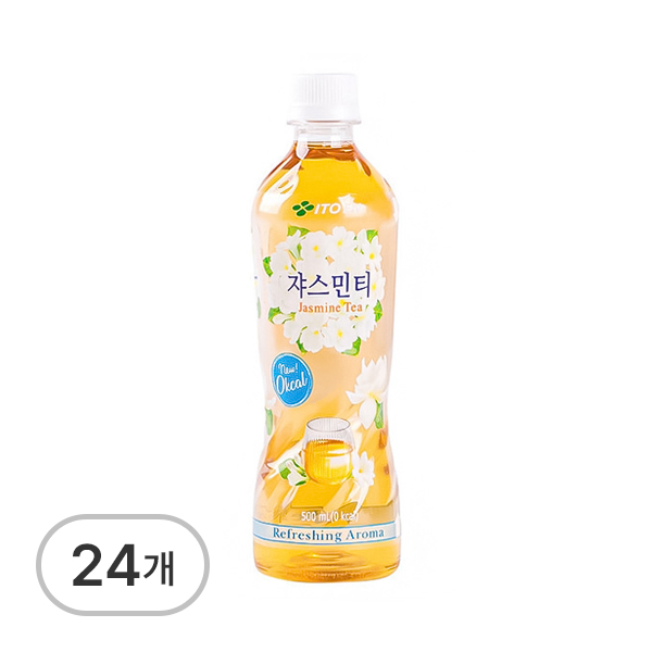 이토엔쟈스민티