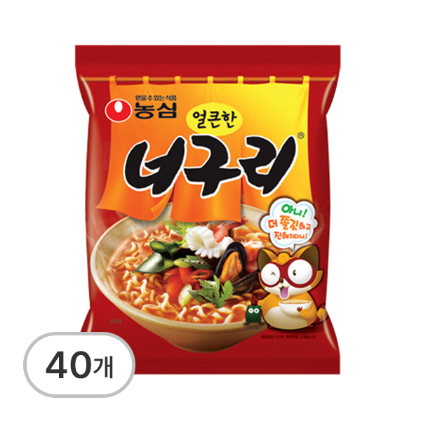 너구리
