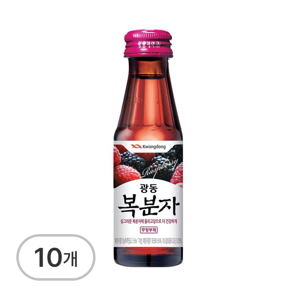 복분자