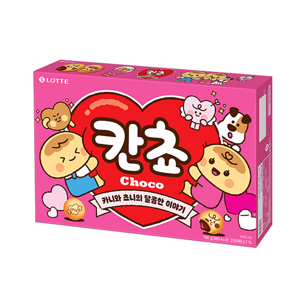 칸쵸