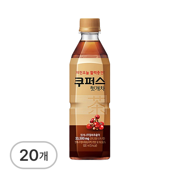 쿠퍼스헛개차