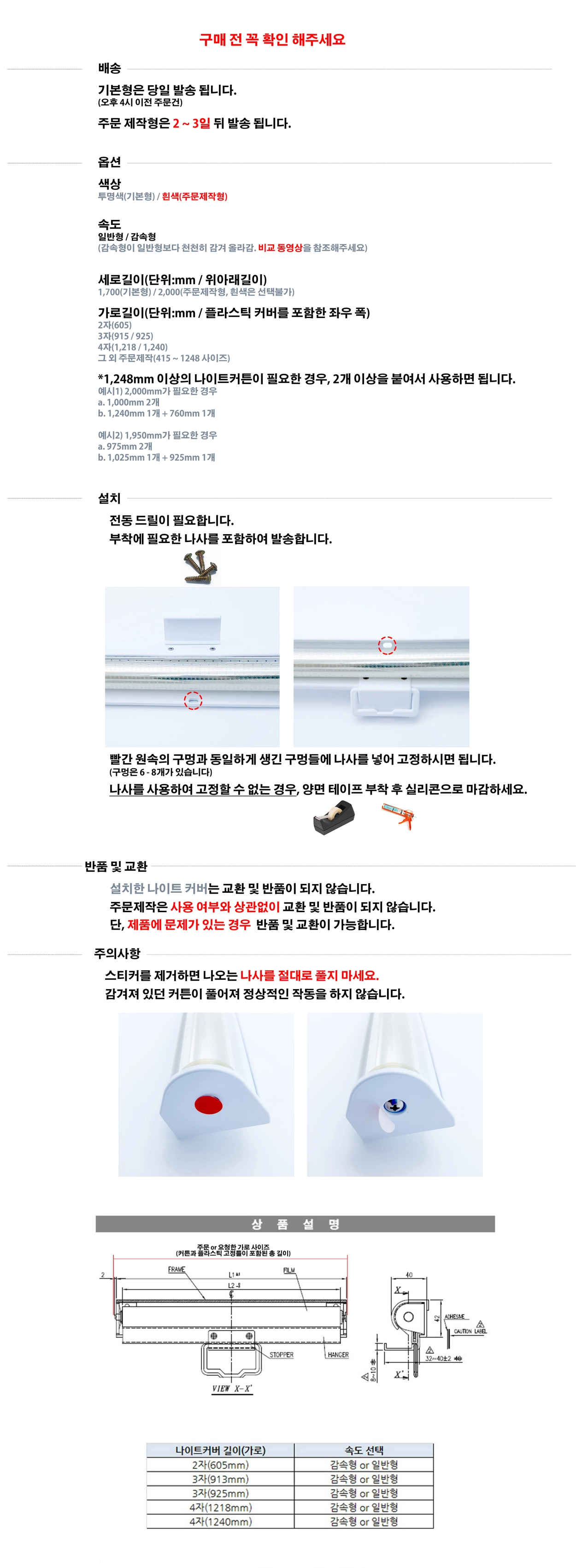 상품 이미지