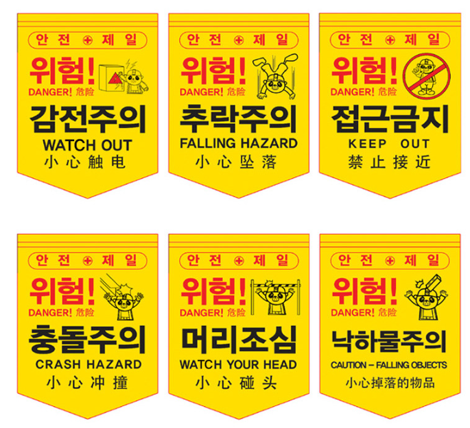 타포린