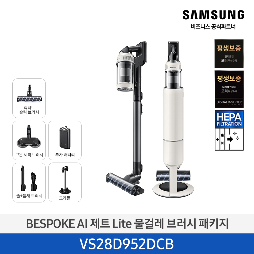 무선청소기