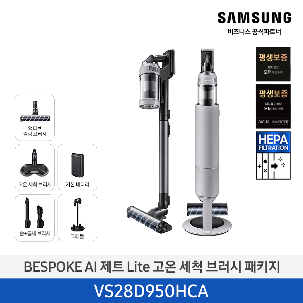 무선청소기 삼성전자(주)(SAMSUNG ELECTRONICS)