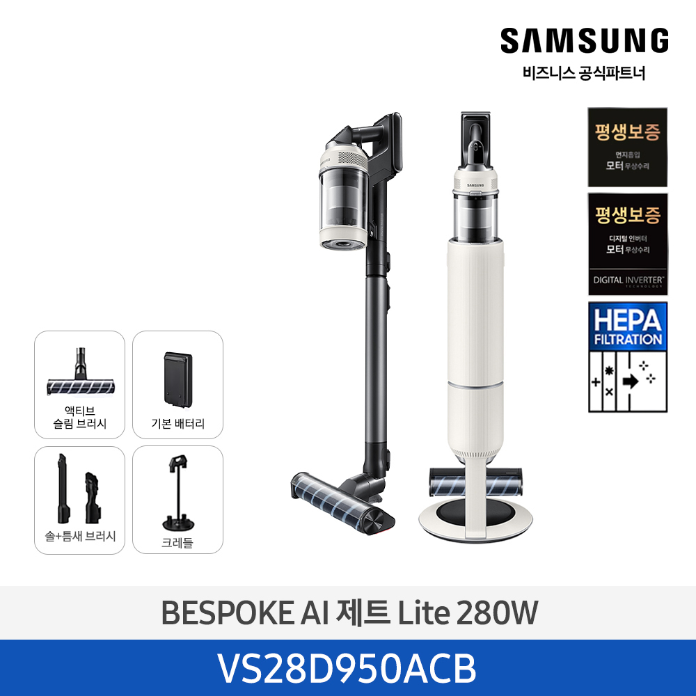 무선청소기 삼성전자(주)(SAMSUNG ELECTRONICS)