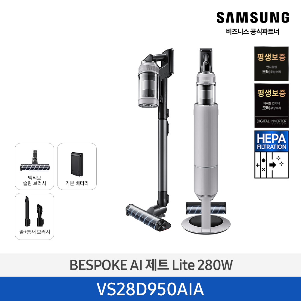 무선청소기 삼성전자(주)(SAMSUNG ELECTRONICS)