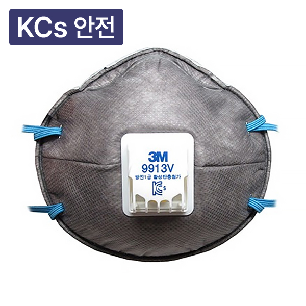 방진마스크